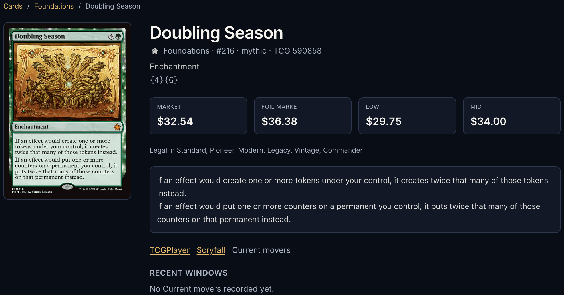 Trade binder and public card pages